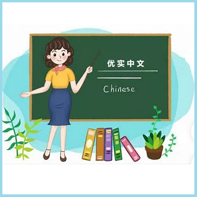 Chinese Class