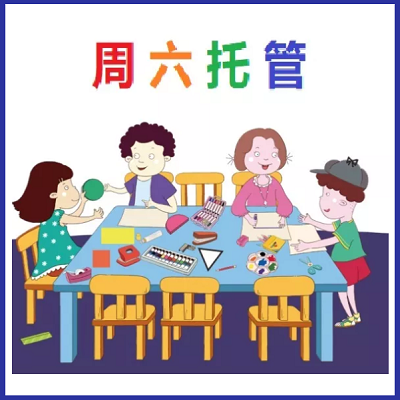 Saturday 下午1:00-5:00