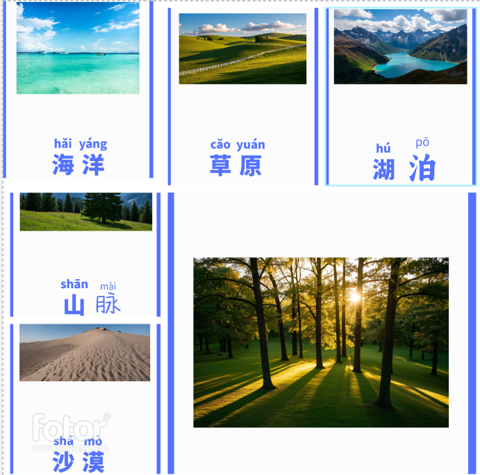 2025优实教育夏令营 (第八周)小小探险家 词汇.png